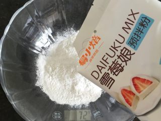 1、奥利奥芒果雪媚娘,1.称量好预拌粉;