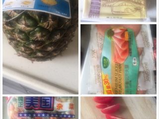 1、水果披萨,准备如图的食材