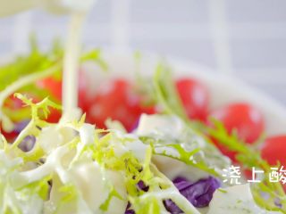 11、没胃口的时候,来一道酸溜溜酸奶沙拉,淋点酸奶