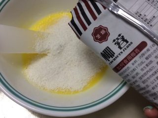 5、椰蓉吐司,40g黄油软化加入白糖（15g)、椰蓉（适量）