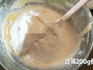 6、裱花曲奇-黄油曲奇,用刮刀拌均匀，拌匀就可以了，不用在意起劲（不可能的）