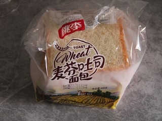 1、沙拉三明治,准备土司