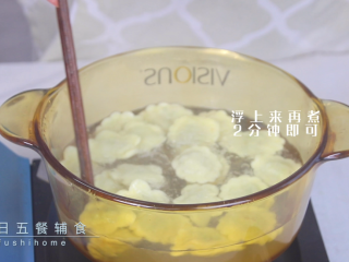 9、羊肉小水饺,全部做好，将水烧开，水饺放入，浮上来再煮2分钟即可。