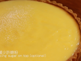 12、免焗柠檬挞,拿出脱模，洒少许糖粉，放柠檬片点缀，切块就可以吃啦