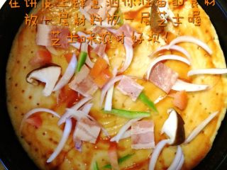 4、虾仁培根披萨,如图