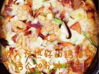 5、虾仁培根披萨,如图