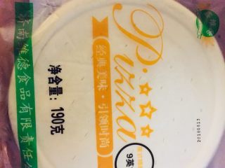 1、日式鳗鱼披萨,准备一个披萨饼底。