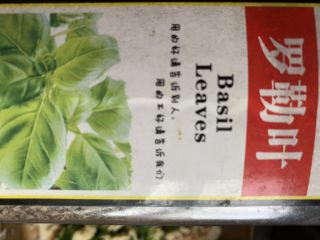 15、这是田园披萨吗????？,备用