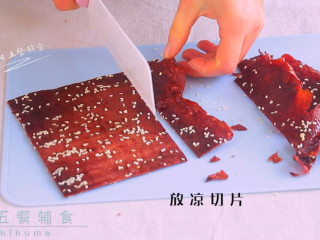 6、猪肉脯,取出晾凉之后切成片。边缘比较薄比较脆,边切边吃~。