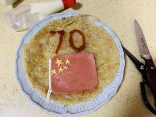 11、献礼祖国70周年华诞-芝士火腿鸡蛋手抓饼,蕃茄酱挤出70数字，沙拉酱挤出旗杆
