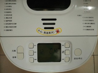 3、Pizza,使用“披萨面团”功能，启动面包机