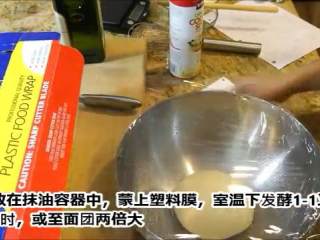 5、史上最快速简单好吃的披萨完全手工版,放入喷油容器，覆膜发酵1-2小时至面团2倍大