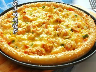 21、奥尔良鸡肉披萨,成品。