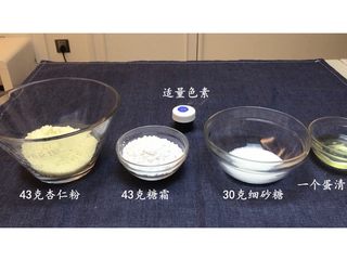 1、零失败 适合新手的法式马卡龙,准备好材料