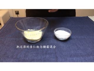 2、零失败 适合新手的法式马卡龙,把杏仁粉和糖霜过筛后混合