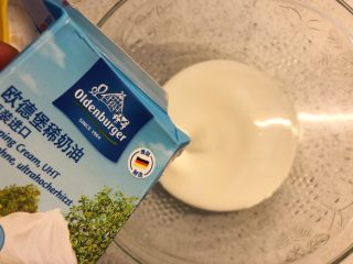 9、酸奶三色慕斯——有冰箱就能做的蛋糕,另准备一个大碗,倒入200g稀奶油。