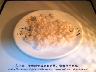 2、南极磷虾吐司披萨,南极磷虾肉提前室温解冻，然后放入微波炉中，盖好盖子，加热50秒至熟。