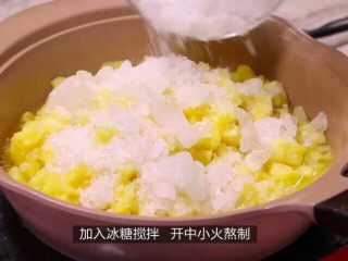 4、来自湾湾的美味凤梨酥,放入锅中加冰糖熬制