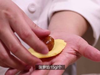 12、来自湾湾的美味凤梨酥,放入凤梨馅