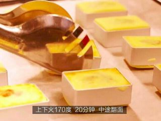 16、来自湾湾的美味凤梨酥,中途翻面防止一面颜色不均