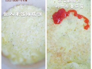 3、宝宝版米饼披萨,倒入米饭摊成饼，定型翻面后刷一层番茄酱
