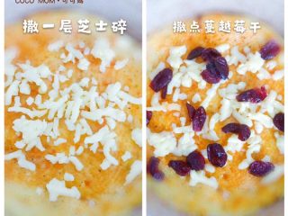 4、宝宝版米饼披萨,撒一层芝士碎，一层蔓越莓干