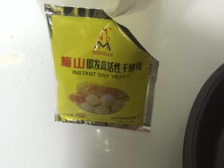 2、#初学#披萨????,添加发酵粉