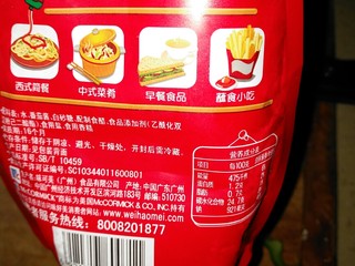 2、芝士焗米饭,番茄酱