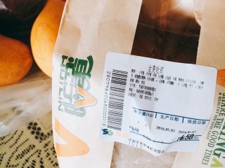 1、懒人土司蔬菜披萨,超市买的一包土司