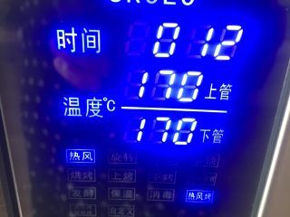 14、红丝绒巧克力软曲奇,上下火170度，12分钟