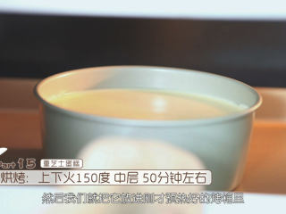 13、烤蓝莓重芝士蛋糕,然后把它送入烤箱上下火150度,中层,烘烤50分钟左右,直到全部变成金黄色就可以出炉了