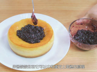 19、烤蓝莓重芝士蛋糕,重芝士蛋糕冷藏完之后我们脱模把它移到碟子上,小心不要把饼干底铲碎了,蓝莓果酱完全冷却之后会结块,我们需要用勺子把它混匀一下,这样才可以铺在重芝士蛋糕上,把搅拌过后的蓝莓果酱铺在重芝士蛋糕上面,那这个蓝莓重芝士蛋糕就做好喽