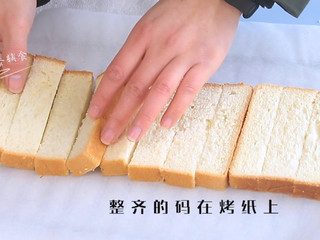 2、蒜香吐司,1片吐司切成4条，整齐的码在烤纸上。