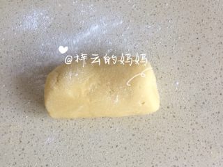 14、苹果派,将面团揉匀（放入冰箱冷藏静置一小时左右）