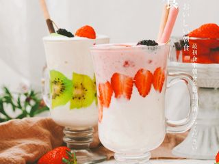 25、酸奶思慕雪,请输入文字说明