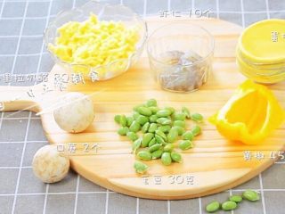 1、迷你披萨/咸味蛋挞,食材一个个摆好，整个过程很简单，5分钟就可以进烤箱啦。奶酪用的马苏里拉。