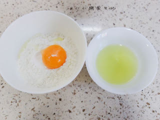 5、橙香无油无糖磨牙棒, 面粉加鸡蛋分离出的一个蛋黄混合