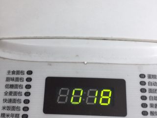 3、墨西哥薄脆饼配牛油果番茄莎莎,按自动和面键