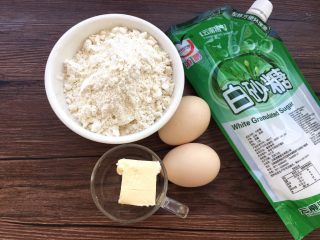 1、蛋黄小饼干,准备低筋面粉110克、细砂糖40克、黄油50克、土鸡蛋2个。