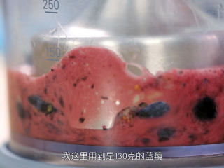 6、蓝莓益力多慕斯,接着我们来做蓝莓果酱，首先把柠檬榨汁，15克的柠檬汁大概是半个柠檬的样子，然后新鲜的蓝莓用料理机打成泥，把蓝莓果酱打成泥之后倒入一个厚底的奶锅中，加入柠檬汁混匀，然后把细砂糖加入蓝莓果泥中，开大火把蓝莓果酱煮沸