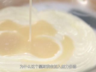 10、蓝莓益力多慕斯,芝士糊和细砂糖混匀之后质地会变软，接着称量酸奶加入芝士糊中用打蛋器1档的速度混匀，用刮刀刮边再混匀，继续称量益力多入芝士糊中用打蛋器1档的速度混匀，用刮刀刮边再混匀，接着要把蓝莓果酱加入芝士糊中，蓝莓果酱冷却后会结块，所以加入芝士糊之前要用勺子把它打散混匀