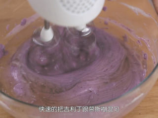 12、蓝莓益力多慕斯,泡软的吉利丁片滤去水分然后隔水熔化成液体，把熔化好的吉利丁液体加入慕斯糊中，用打蛋器1档的速度混匀，用刮刀刮边再混匀，接着把淡奶油打发到出现纹路不消失的状态，打蛋头不需要清洗，这点慕斯糊不影响打发的