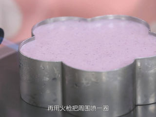 14、蓝莓益力多慕斯,蓝莓益力多慕斯冷藏好之后，先把淡奶油打发至出现纹路不消失的抹面的状态备用，先把慕斯底部的锡纸取出来，放在蛋糕碟上面，然后用火枪喷一下慕斯圈边缘，或者是热毛巾捂一下确保慕斯离模