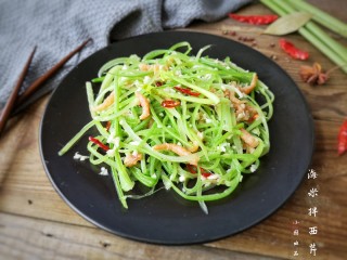 11、海米拌西芹,成品。