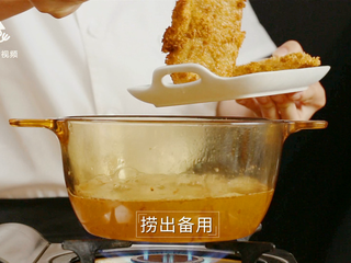 13、两分钟自制鸡排披萨，香酥又可口简单易上手,捞出备用