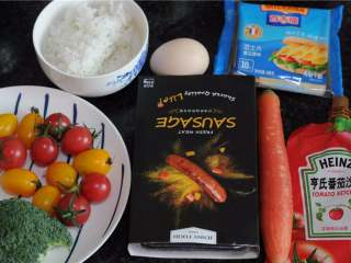 1、圣诞老人便当,所有的食材准备好,为了小朋友吃得健康,我将图片中的圣女果换成了西红柿