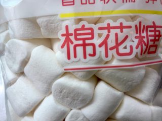1、雪花酥,准备棉花糖