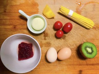 1、宝宝快手披萨,原味奶酪1个，宝宝面条1把，牛肉40克，奇异果半个，小番茄3个，甜椒8克，鸡蛋2个！
