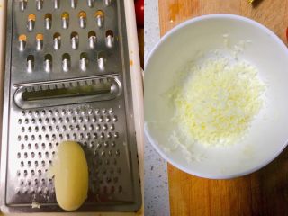 2、宝宝快手披萨,把奶酪擦丝！