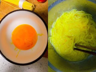 6、宝宝快手披萨,过完水的面条和蛋黄搅拌在一起！